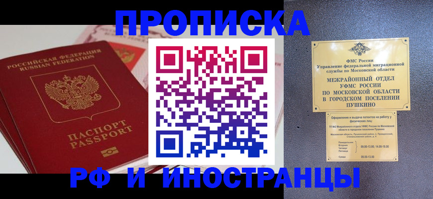 форма 3 в Киренске